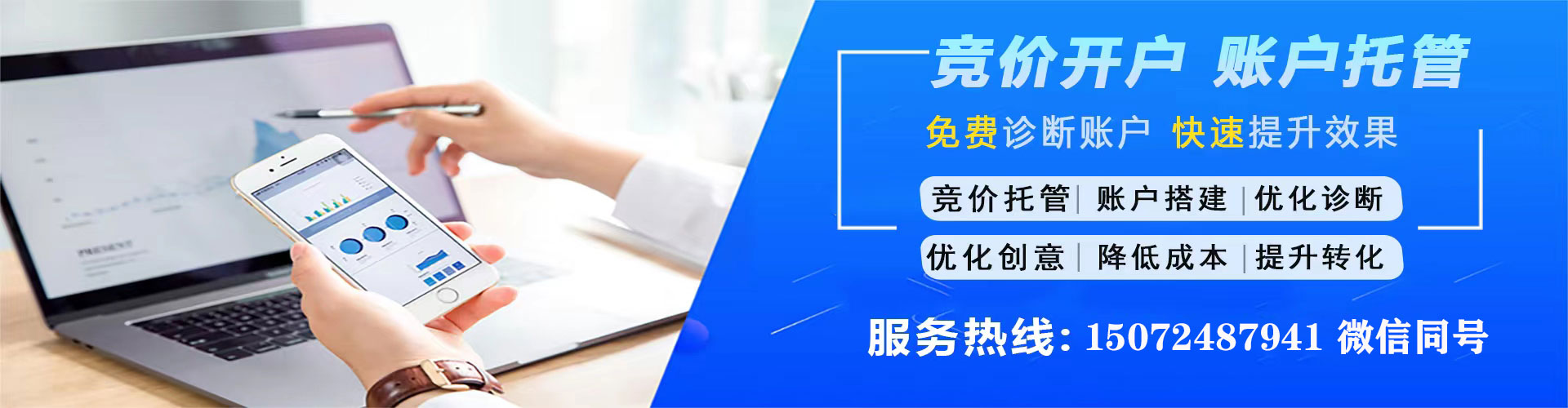沾益知乎信息流