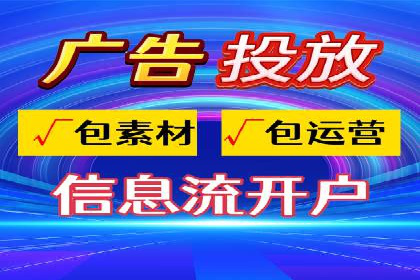 百度竞价托管运营全流程解析及案例分析