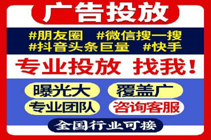 优化sem账户托管，实现广告效果最大化